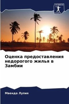Ocenka predostawleniq nedorogogo zhil'q w Zambii - Lupiq, Mwenda