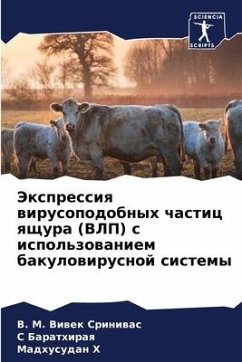 Jexpressiq wirusopodobnyh chastic qschura (VLP) s ispol'zowaniem bakulowirusnoj sistemy - Sriniwas, V. M. Viwek;Barathiraq, S;H, Madhusudan