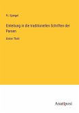 Einleitung in die traditionellen Schriften der Parsen