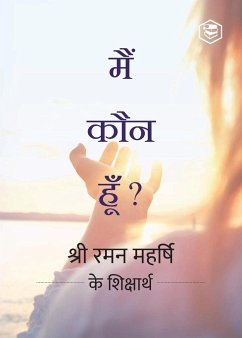 Who Am I? (Hindi) - Maharshi, Shri Ramana