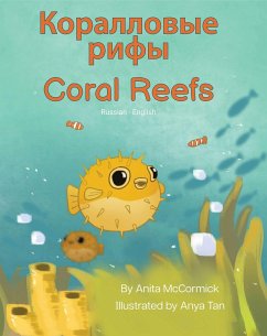 Cover Coral Reefs (Russian-English) (eBook, ePUB)