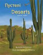 Deserts (Ukrainian-English) (eBook,... - Bild 1