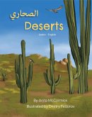 Deserts (Arabic-English) (eBook, ePUB)