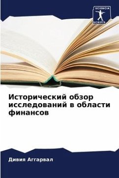 Istoricheskij obzor issledowanij w oblasti finansow - Aggarwal, Diwiq