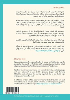 The Pleasure of Learning Reading in Arabic - متعة تعلم القراءة باللغة العربية
