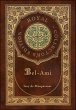 Bel-Ami (Royal Collector's Edition)... - Bild 1