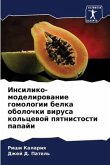 Insiliko-modelirowanie gomologii belka obolochki wirusa kol'cewoj pqtnistosti papaji