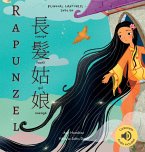 Rapunzel 長髮姑娘: (Bilingual Cantonese with Jyutping and English - Traditional Chinese Version) Audio included