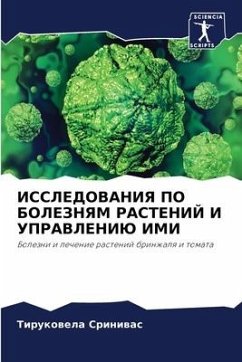 ISSLEDOVANIYa PO BOLEZNYaM RASTENIJ I UPRAVLENIJu IMI - Sriniwas, Tirukowela