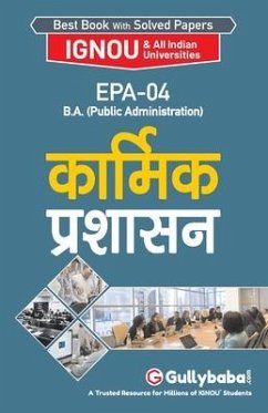 Epa-04 कार्मिक प्रशासन - Verma, Kanchan