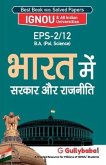 Eps-2/12 भारत में सरकार और राजनी