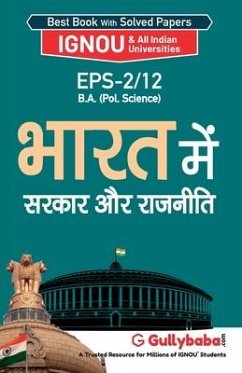 Eps-2/12 भारत में सरकार और राजनी - Panel, Gullybaba Com