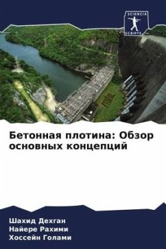 Cover Betonnaq plotina: Obzor osnownyh koncepcij