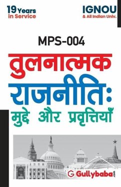 Mps-04 तुलनात्मक राजनीति: मुद् - Panel, Gullybaba Com