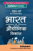 Eec-07 &#2349;&#2366;&#2352;&#2340; &#2350;&#2375;&#2306; &#2324;&#2328;&#2379;&#2327;&#2367;&#2325; &#2357;&#2367;&#2325;&#2366;&#2360;