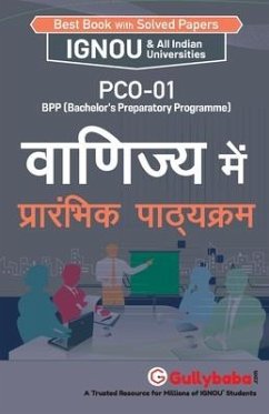 Pco-01 वाणिज्य में प्रारम्भिक - Panel, Gullybaba Com