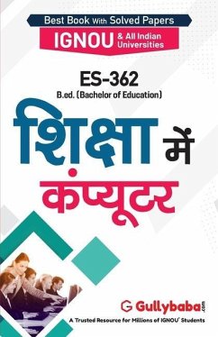 Es-362 शिक्षा में कंप्यूटर - Sharma, Kumar Vimal