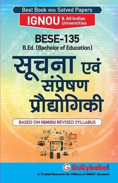 Bese-135 सूचना एवं संप्रेषण प्रí - Panel, Gullybaba Com