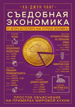 Cover Edible Economics (eBook, ePUB)