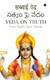 Veda On Truth: From God's Own Words