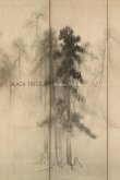 Black Trees