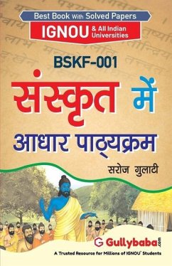 Bskf-001 संस्कृत में आधार पाठ्यè - Unknown