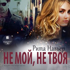 Ne moj, ne tvoya (MP3-Download) - Nav'er, Rita