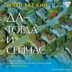 Ask Again, Yes (MP3-Download) - Keane, Mary Beth