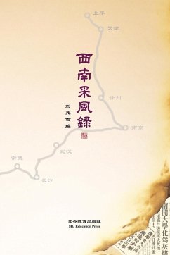 Cover Collection of Folk Songs from Southwest China