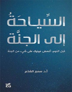 السياحة إلى الجنة (eBook, ePUB) - Sameer Al, Shaaer