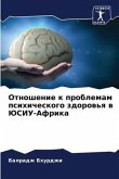 Otnoshenie k problemam psihicheskogo zdorow'q w JuSIU-Afrika