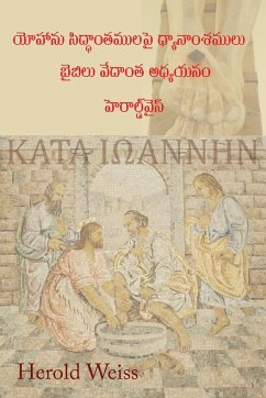 Meditations on According to John (Telugu Edition - Weiss, Herold