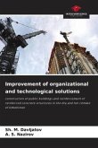 Improvement of organizational and technological solutions