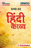 EHD-2 Hindi Kavye