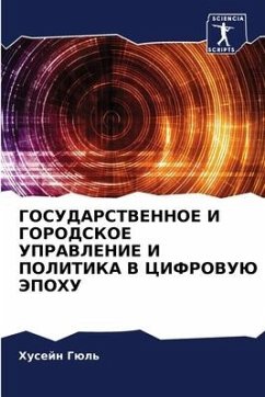 GOSUDARSTVENNOE I GORODSKOE UPRAVLENIE I POLITIKA V CIFROVUJu JePOHU - Gül', Husejn