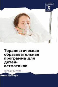 Terapewticheskaq obrazowatel'naq programma dlq detej-astmatikow - Elleuch, Amal