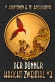 Der Donner kracht zweimal (Wuxia-Serie Buch 3) (eBook, ePUB)