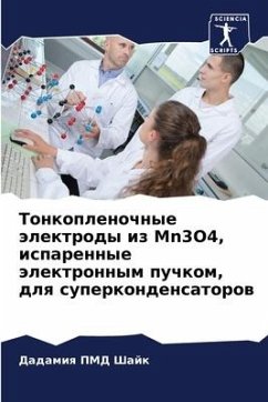 Tonkoplenochnye älektrody iz Mn3O4, isparennye älektronnym puchkom, dlq superkondensatorow - Shajk, Dadamiq PMD