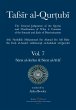 Tafsir al-Qurtubi Vol. 7 S¿rat... - Bild 1