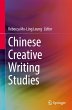 Chinese Creative Writing Studies - Bild 1