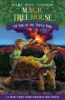 Time of the Turtle King - Bild 1
