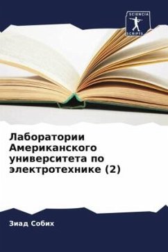 Cover Laboratorii Amerikanskogo uniwersiteta po älektrotehnike (2)