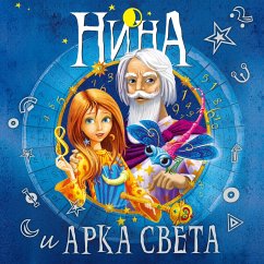 Nina and the Arc of Light (MP3-Download) - Witcher, Moony