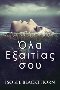 Cover ¿¿a ¿¿a¿t¿a¿ s¿¿ (eBook, ePUB)