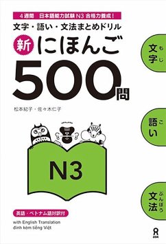 Shin Nihongo 500 Mon: Jlpt N3 500 Quizzes - Matsumoto, Noriko; Sasaki, Hitoko