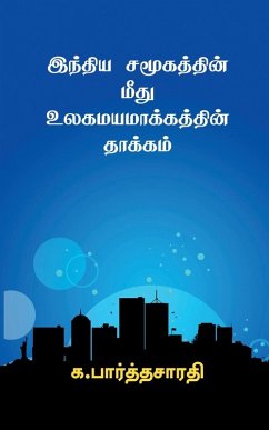 Cover Effects of Globalization on Indian Society / இந்திய சமூகத்தின