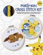 Pokémon Cross Stitch Kit - Bild 1