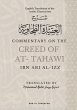 Commentary on the Creed of At-Tahawi - Bild 1