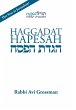 Haggadat Hapesah - Bild 1