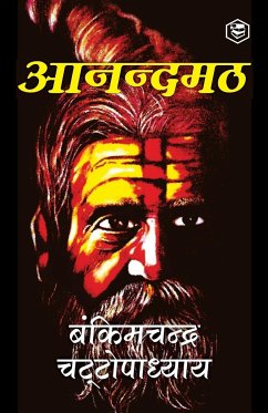 Anandamath (Hindi) - Chatterjee, Bankimchandra